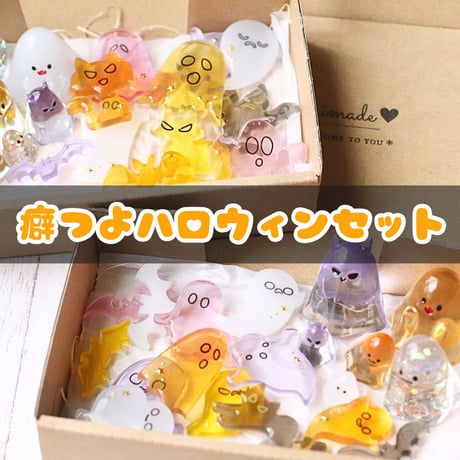 sold out