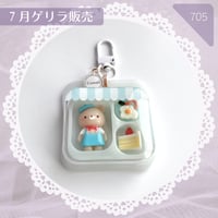 705 / くまちゃんカフェのパッケージ