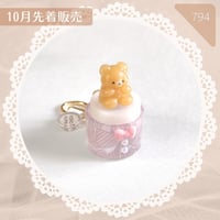 794 / コロクマ起爆カチカチクリッカースイッチ