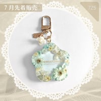 725 /【アウトレット】Comarimadeフラワープレートキーホルダー