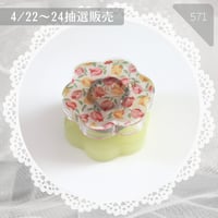 571 / 回転グル子リバティデザイン Comariロゴ入り⑯