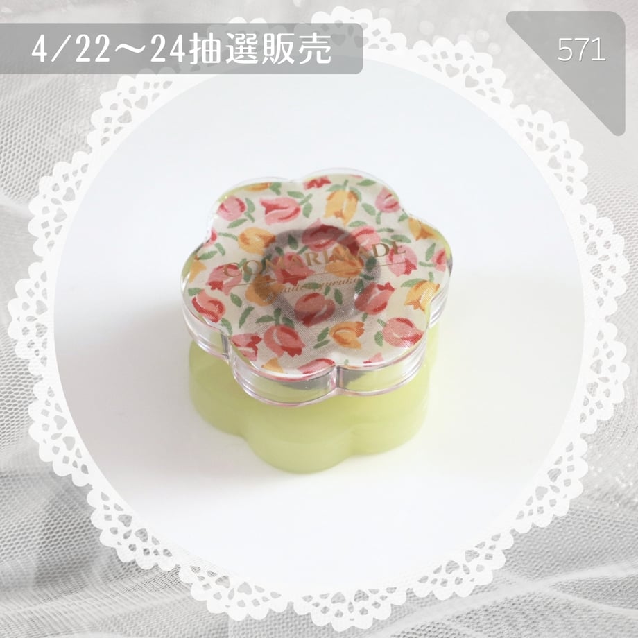 69e6e5340f4efd00016cbc55