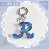 766 / 宇宙のアルファベットキーホルダーR