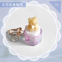 743 /  コロクマ起爆カチカチクリッカースイッチ