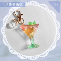 754 / レインボートロピカルカクテルプチキーホルダー
