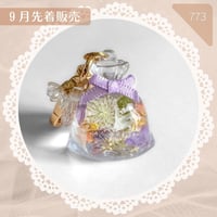 773 / アウトレットお花の巾着キーホルダー①
