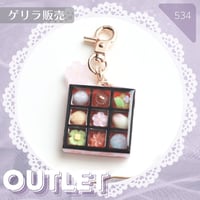 534 / 【アウトレット】小さな和菓子チャーム～和カラー～