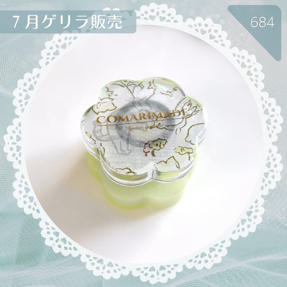 6a51b7acc56f4800013024fa