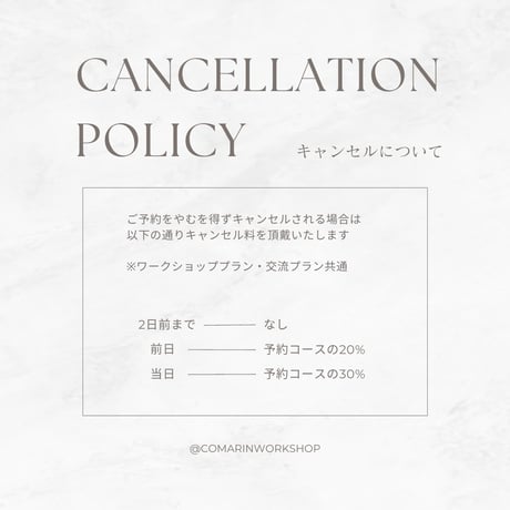 12/6(土)【親子回】こまりんレジンプレミアムセレブリティワークショップ申し込みページ