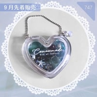 747 /  Comarimade海のハートケース超深海カラー