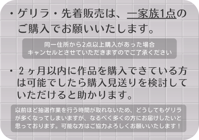 こまりんストア