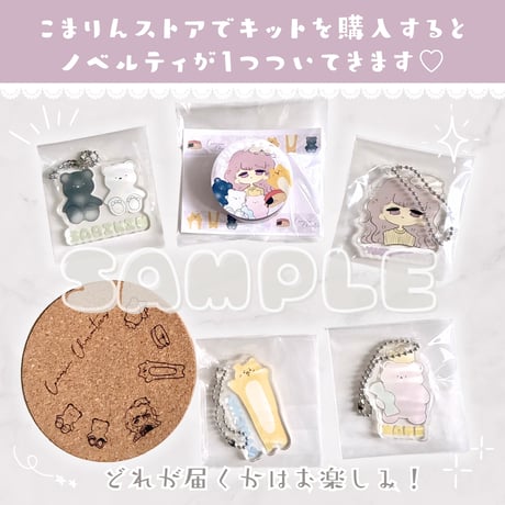 Comarimade監修　押し花スターターキット×レジン