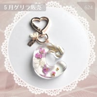 624 / アルファベットキーホルダーCクリア
