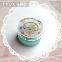 617 / 回転グル子Comarimadeロゴ入り