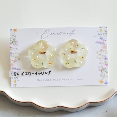 【156】soldout