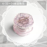 563 / 回転グル子リバティデザイン Comariロゴ入り⑧
