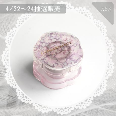 563 / 回転グル子リバティデザイン Comariロゴ入り⑧