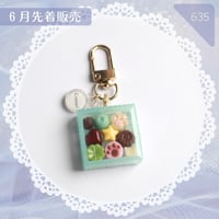 635 / スクエアミニチョコボックスキーホルダー