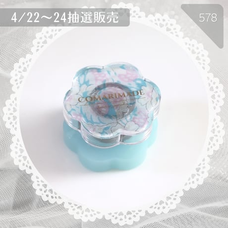 578 / 回転グル子リバティデザイン Comariロゴ入り23