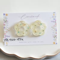 【153】ピアス / 小花柄フラワー耳飾りイエロー