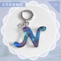 765 / 宇宙のアルファベットキーホルダーN