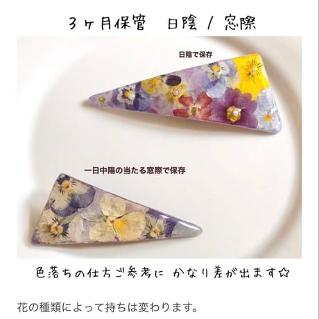 sold out