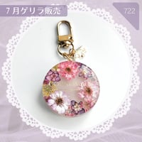 722 / Comarimadeフラワープレートキーホルダー