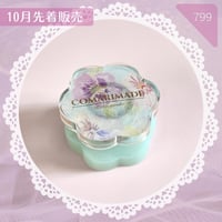 799 / 【アウトレット】Comarimade回転グル子