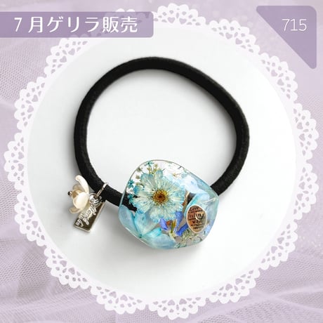 715 / フラワーストーンヘアゴム