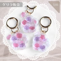 546 / Comarimade一粒触れる琥珀糖①