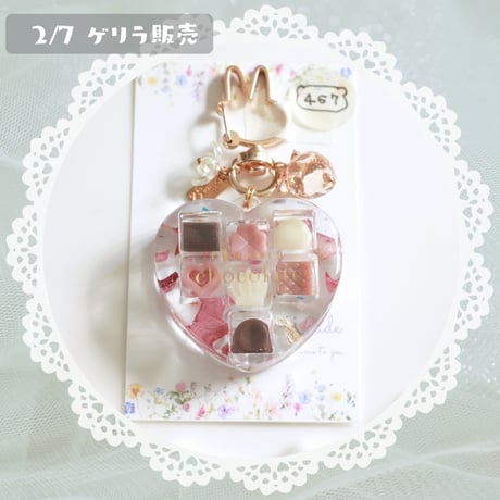 467 / sold out