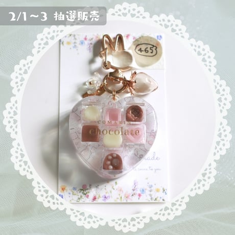465 / sold out