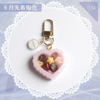 634 / ハートミニチョコボックスキーホルダー