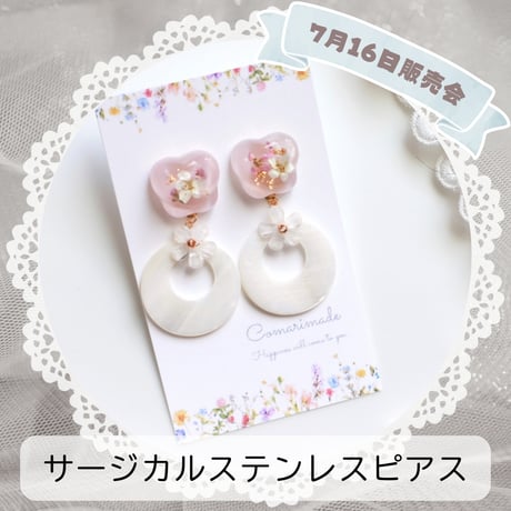 【266】soldout