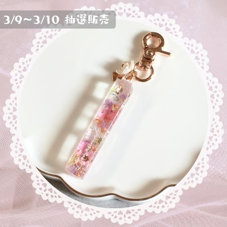 491 / sold out