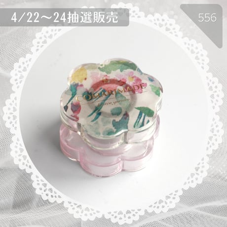 556 / 回転グル子リバティデザイン Comariロゴ入り①