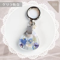 555 /Comarimadeぷっくりフォルムのフラワーキーホルダーブルー系②