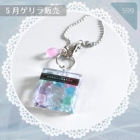 599 / ころくま入り琥珀糖～KOROKUMATITE～②