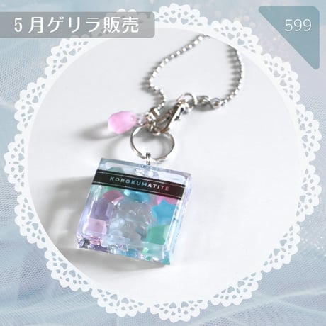 599 / ころくま入り琥珀糖～KOROKUMATITE～②