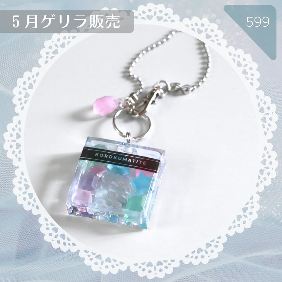 6a0309fb2ce5f60001a29c2e