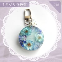 718 / Comarimadeフラワープレートキーホルダー