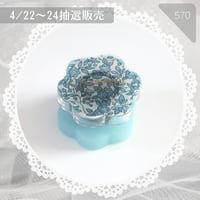 570 / 回転グル子リバティデザイン Comariロゴ入り⑮