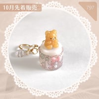 797 / コロクマ起爆カチカチクリッカースイッチ