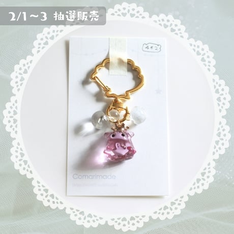 462 / sold out