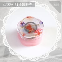575 / 回転グル子リバティデザイン Comariロゴ入り⑳