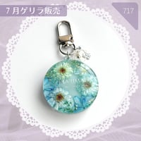 717 / Comarimadeフラワープレートキーホルダー