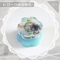 572 / 回転グル子リバティデザイン Comariロゴ入り⑰
