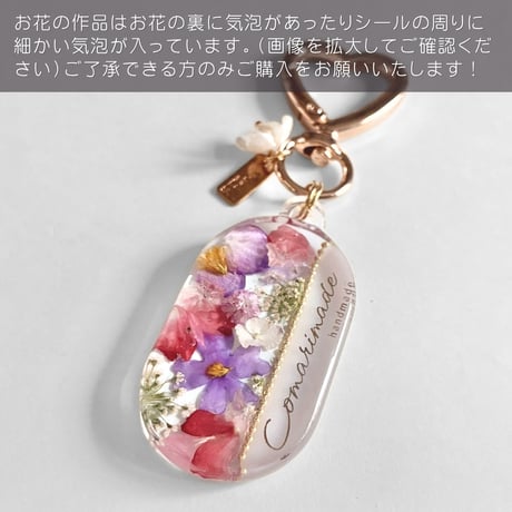 752 / Comarimadeニュアンスカラー×フラワーピンク系