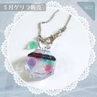 602 / ころくま入り琥珀糖～KOROKUMATITE～⑤
