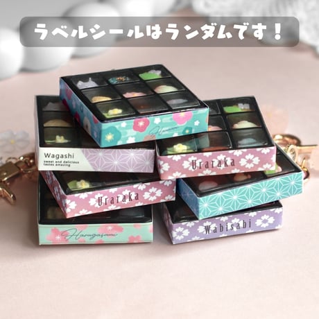 521 /  和菓子お重キーホルダー(練習品)7点販売
